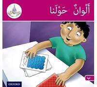 Arabic Club Blue Readers 12