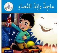 Arabic Club Blue Readers 4