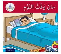 Arabic Club Readers Pink Band Tim Rabab Hamiduddin, Amal Ali, Ilham Salimane, Maha Sharba (Auteur)