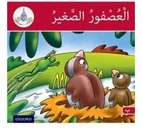 Arabic Club Readers Red Band B Th Rabab Hamiduddin, Amal Ali, Ilham Salimane, Maha Sharba (Auteur)