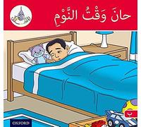 Arabic Club Readers Red Band I