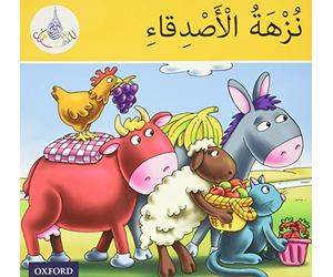 Arabic Club Yellow Readers 11