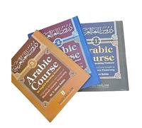 Arabic Course for English-speaking Students /3 Volumes Set-HARDCOVER originaly devised and taught as Madinah Islamic University /(Dr. V. Abdur Rahim) (Author)/Arabic Made Easy: 3Volumes - Grammar and