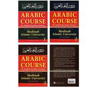 Arabic Course for English Speaking Students (Revised & Enlarged) 3 Vols. Set (Madina Islamic University Course) by V. Abdur Rahim (2005-01-01)
