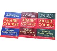 Arabic Course For English Speaking Students Set Of 3 VOLUME UK.Publication by Dr. V. Abdur Rahim (Author)