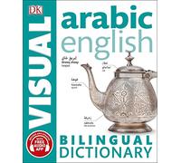 Arabic-English Bilingual Visual Dictionary with Free Audio App
