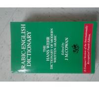 Arabic English Dictionary of Modern Written Arabic
