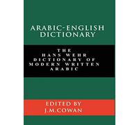 Arabic-English Dictionary: The Hans Wehr Dictionary of Modern Written Arabic (English and Arabic Edition)