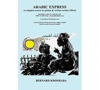 Arabic Express: A Complete Course in Spoken & Written Arabic. All Audio Free from bernardkhoshaba.com