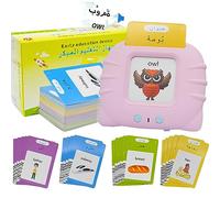 Arabic FlashCards Learning Toys for 3-12 Years Old, The Arabic Pocket Vocab, 255 PCS Audible Flashcards Educational Arabic Talking Toys with 510 Words (Cat - Pink)