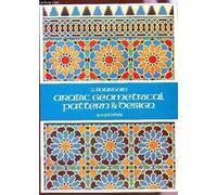 Arabic Geometrical Pattern And Design