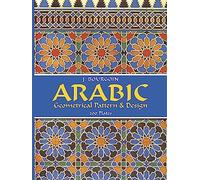 Arabic Geometrical Pattern and Design