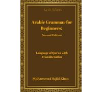 Arabic Grammar For Beginners: Language of Qura'n with Transliteration: A comprehensive book on basics of Classical Arabic
