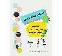 Arabic Hand Writing: Slanted Calligraphy And Picture Space For Arabic Writing Practice And Paintig Coloring Paper