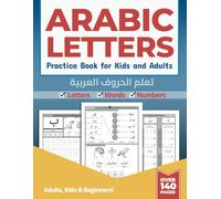 Arabic Letters Practice Book for Kids and Adults: A progressive approach to learning to write Arabic Alphabet | Exercise Workbook For Kids, Adults and Beginners