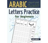 Arabic Letters Practice for beginners: Arabic Alphabet Handwriting Workbook for kids and Adults, تعلم الحروف العربية