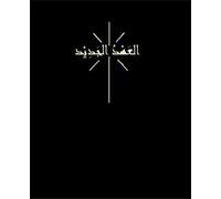 Arabic New Testament