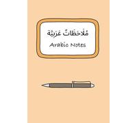 Arabic notes, ORANGE - ملاحظات عربية, البرتقالي: (left to right من اليسار إلى اليمين)