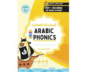 Arabic Phonics Yellow Series Workbook - Step 1/5: Decode The Alphabet - Learn the Montessori Way