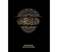 Arabic Practice Notebook: Workbook To Practice Arabic Calligraphy Blank Writing Book Letters, Characters, Handwriting Quran, Allah.