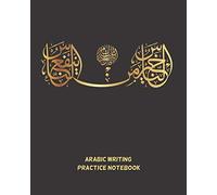 Arabic Practice Notebook: Workbook To Practice Arabic Calligraphy Blank Writing Book Letters, Characters, Handwriting Hadith.