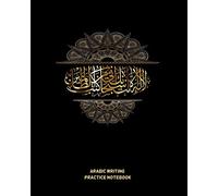 ARABIC PRACTICE NOTEBOOK: WORKBOOK TO PRACTICE ARABIC CALLIGRAPHY | BLANK WRITING BOOK | LETTERS, CHARACTERS, HANDWRITING | QURAN, ALLAH.