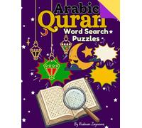 Arabic Quran Words Search Puzzles: Find the Missing Qur’anic Arabic Words and Complete the Ayat
