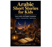 Arabic Short Stories for Kids: Learn Arabic with English Translations | Vocabulary | Pronunciation Guide | English Meaning