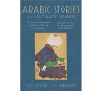 Arabic Stories for Language Learners by Lutfi Mansur Tuttle (Auteur)