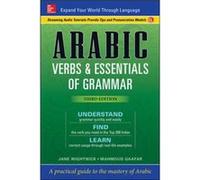 Arabic Verbs Essentials of Grammar Third Edition by Mahmoud Gaafar Inconnu (Auteur)