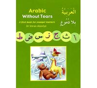 Arabic without Tears: A First Book for Younger Learners