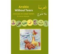 Arabic without Tears by Imran Hamza Alawiye Alawiye, Imran Hamza (Auteur)