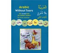 Arabic without Tears by Imran Hamza Alawiye Imran Hamza Alawiye, Sadiq Toma (Auteur)