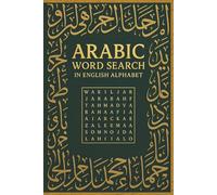 ARABIC WORD SEARCH PUZZLE BOOK: | Arabic Words in English Letters - Fun and Educational puzzles |