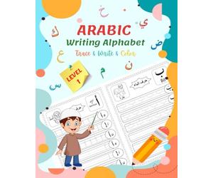 Arabic Writing Alphabet, Trace, Write, Color, LEVEL 1: Arabic tracing book, for Beginners and preschoolers. Learn How to Write the Arabic Letters. Great gifts for kids.