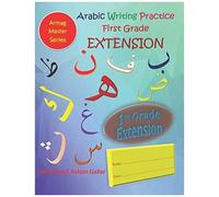 Arabic Writing Practice First Grade Extension: Year One Primary One Level One 6 Years+