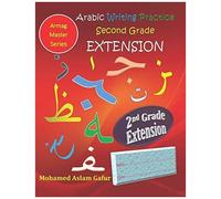 Arabic Writing Practice Second Grade Extension: Year Two - Primary Two - Level Two - 7+