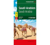 ARABIE SAOUDITE (RECTO,VERSO) SAUDI ARABIEN - SAUDI ARABIA