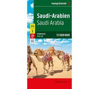 ARABIE SAOUDITE (RECTO,VERSO) SAUDI ARABIEN - SAUDI ARABIA