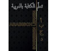 Arabisch schreiben lernen - تعلم الكتابة بالعربية: Der ideale Leitfaden für Anfänger mit praktischen Übungen