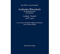 Arabisches worterbuch fur die schriftsprache der gegenwart: Arabisch - Deutsch