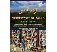 Arabiyyat Al-naas: An Advanced Course in Arabic