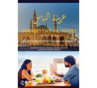 arabiyyat Al-Naas (Part One)