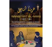 arabiyyat Al-Naas (Part Two)