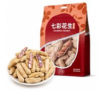 Arachides Multicolores 500g - Cacahuètes Coques Séchées Prêtes À Manger - Variété Rare De Montagne Sur Sol Rouge - Goût Naturel Sucré Et Intense - Snack Sain Et Croquant(200g)