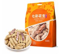 Arachides Multicolores 500g - Cacahuètes Coques Séchées Prêtes À Manger - Variété Rare De Montagne Sur Sol Rouge - Goût Naturel Sucré Et Intense - Snack Sain Et Croquant(500g)