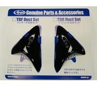 ARAI Ventilation arrière pour casque modèle SZ-F TDR
