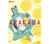 ARAKAWA UNDER THE BRIDGE VOL.4(ltd.) [DVD] (japan import)