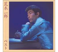 Araki, Ichiro - Colezo! Araki Ichiro