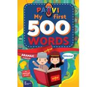 Aramaic: PAVI - My first 500 words: Aramaic Turoyo: Gift book for children, beginners, advanced - Dictionary of foreign languages: Aramaic - Turoyo